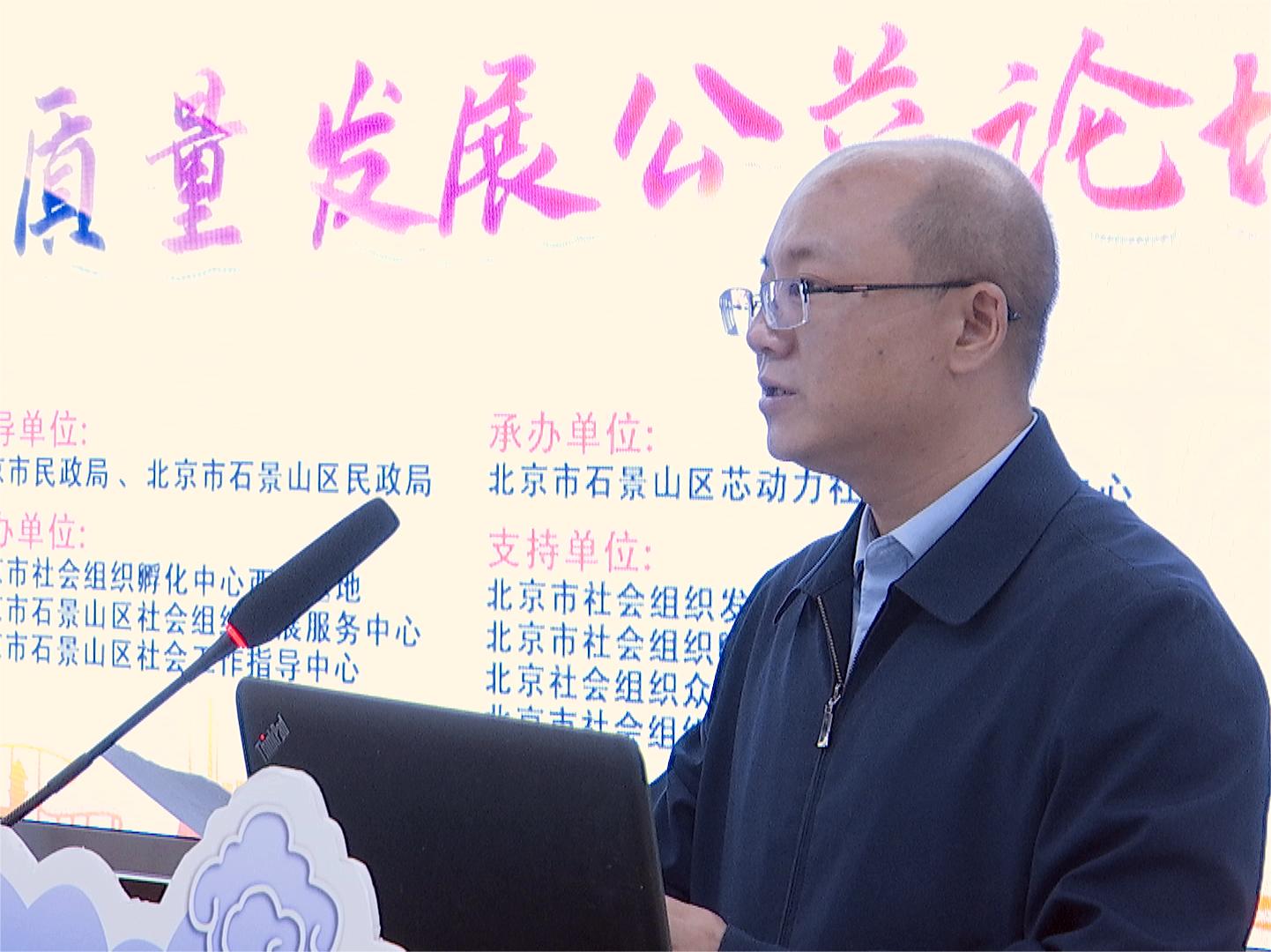 强肏骚浪嫩毛逼视频北京市石景山区委社会工委区民政局局长吴智鹏讲话